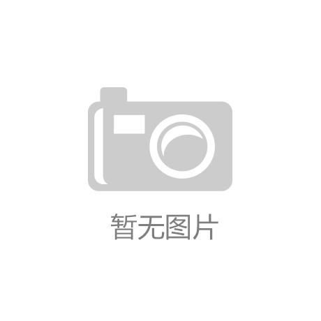 市州环保动态丨平凉城区餐雷火电